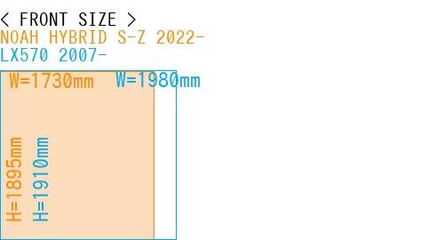 #NOAH HYBRID S-Z 2022- + LX570 2007-